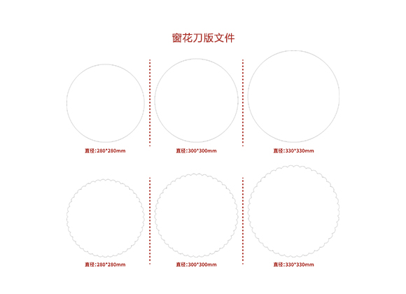 窗花刀版文件.cdr