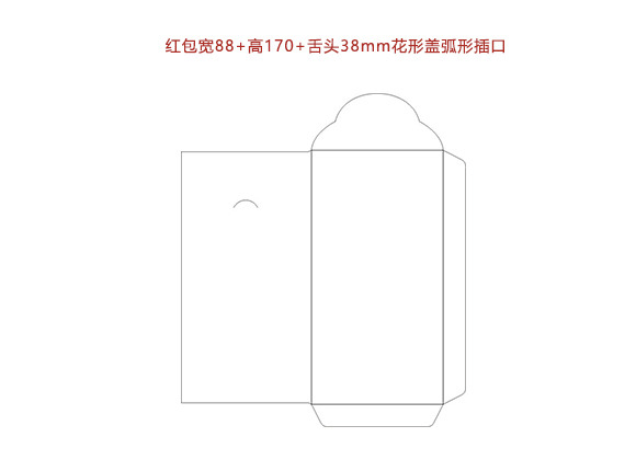 紅包寬88+高170+舌頭38mm花形蓋弧形插口.cdr