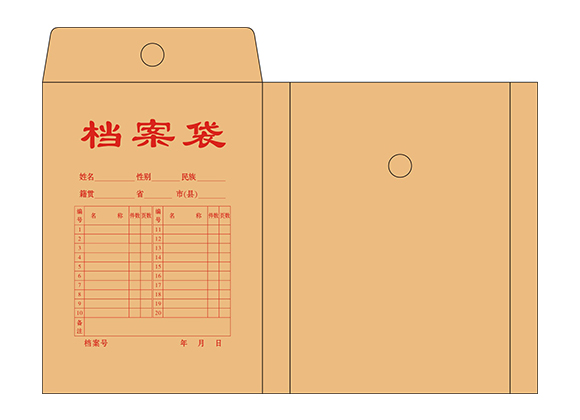 大号檔案袋.cdr