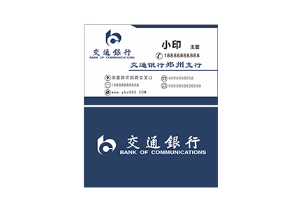 交通銀行1.cdr